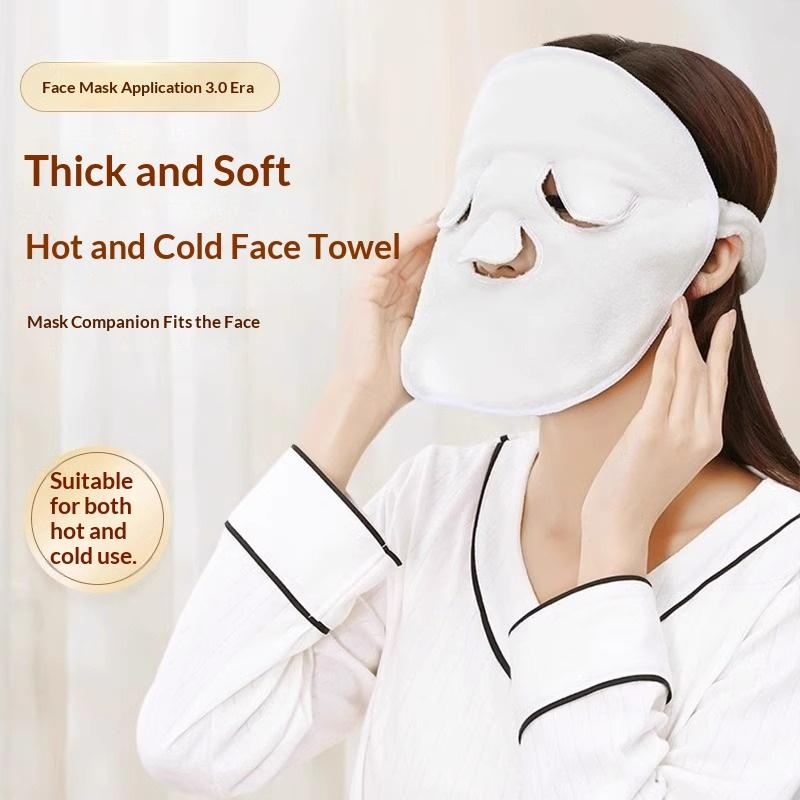 Reusable Hot And Cold Compress - огляд і ціна Face Mask Skincare