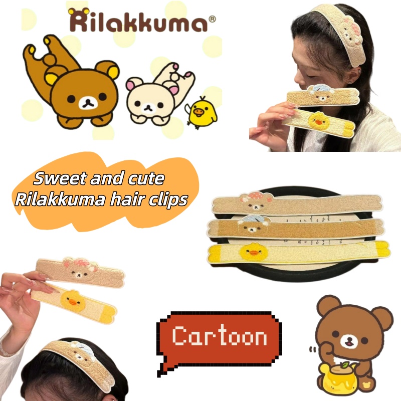 Cartoon cute long-shaped Rilak - огляд і ціна Cleanser Face